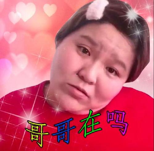 娱乐吃瓜君郭老师连麦