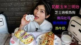 娱乐吃瓜喵姐视频大全下载,视频大全下载，揭秘娱乐圈幕后故事