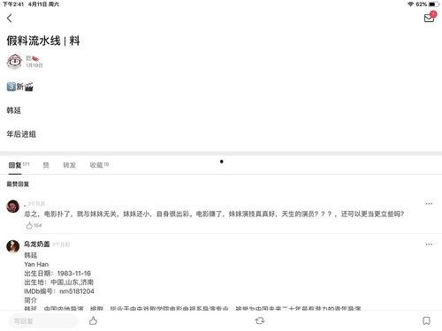 对方发一个吃瓜的表情是什么意思,网络社交中的隐秘解读